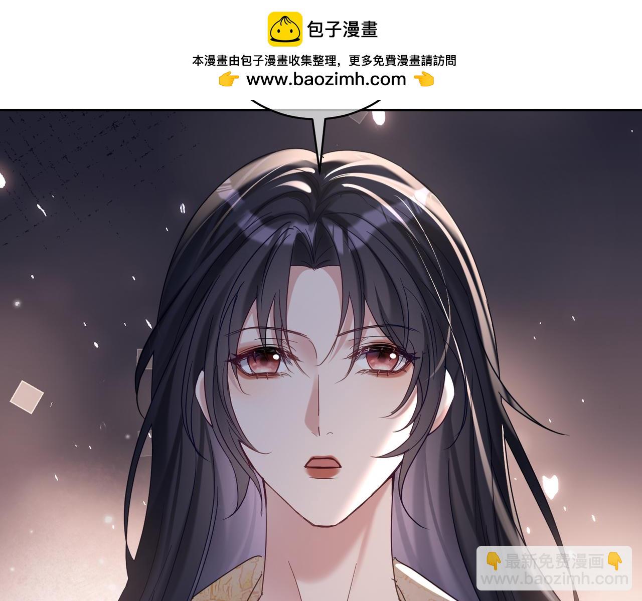 第69话 童养夫三阳的决定(1/2)-第69话