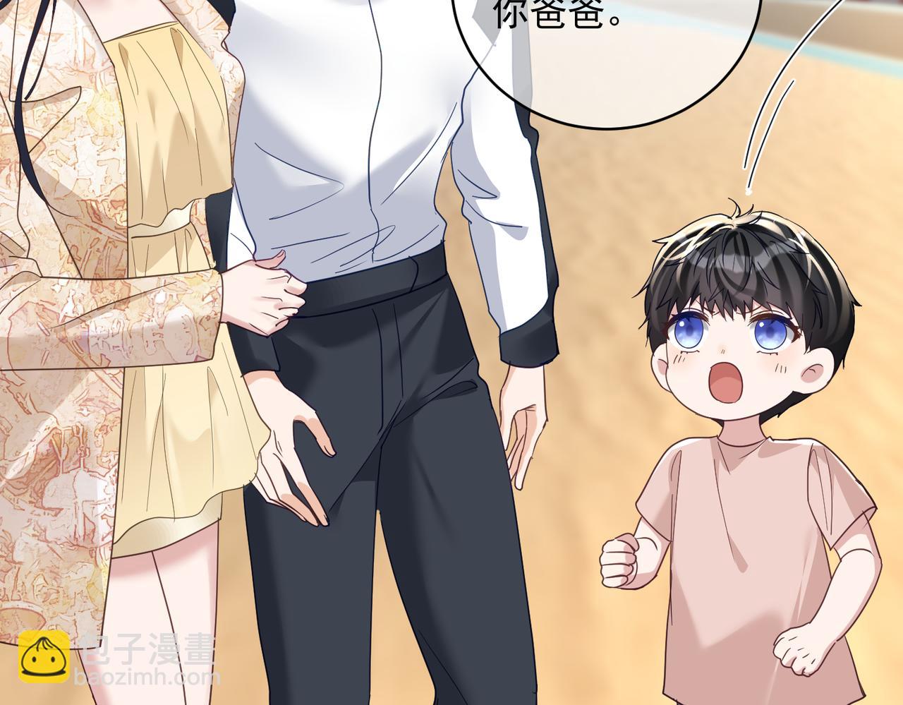 第69话 童养夫三阳的决定(1/2)-第69话