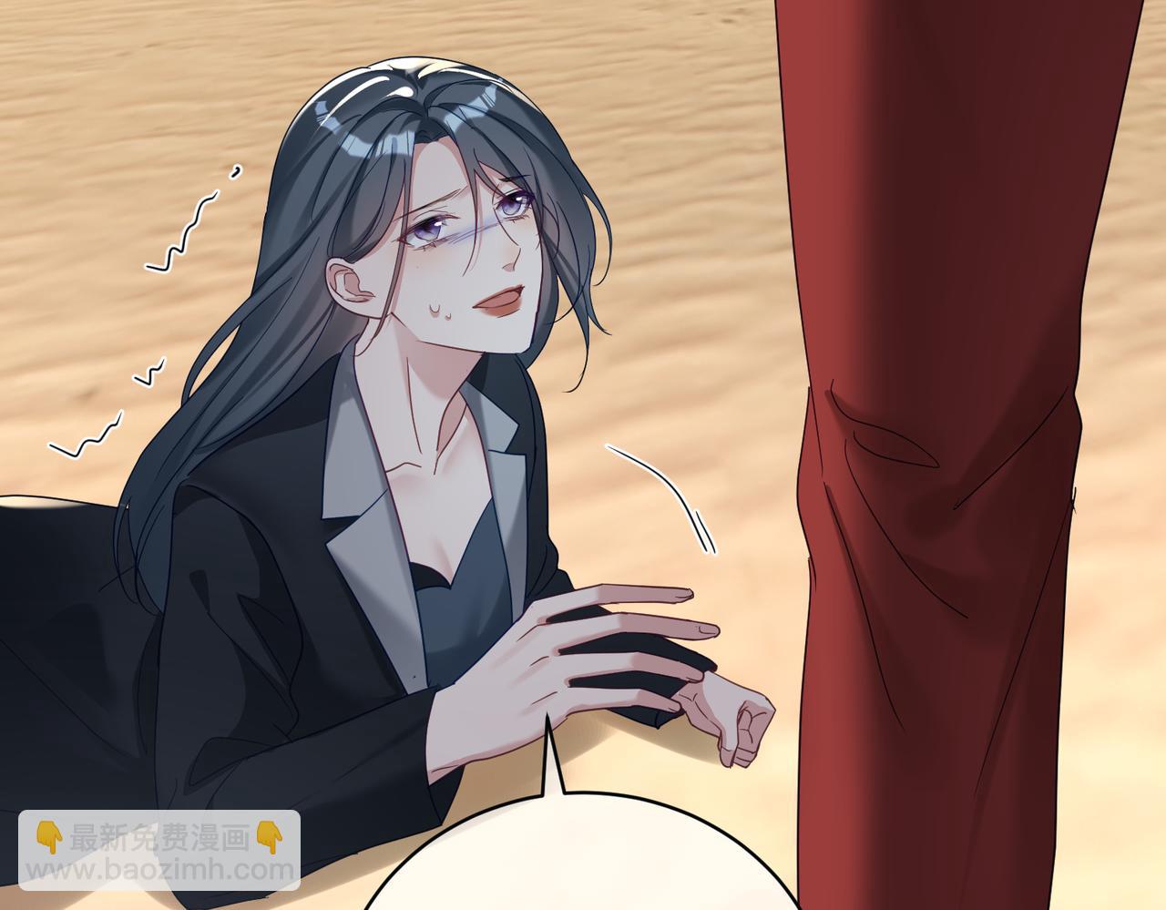 第69话 童养夫三阳的决定(1/2)-第69话