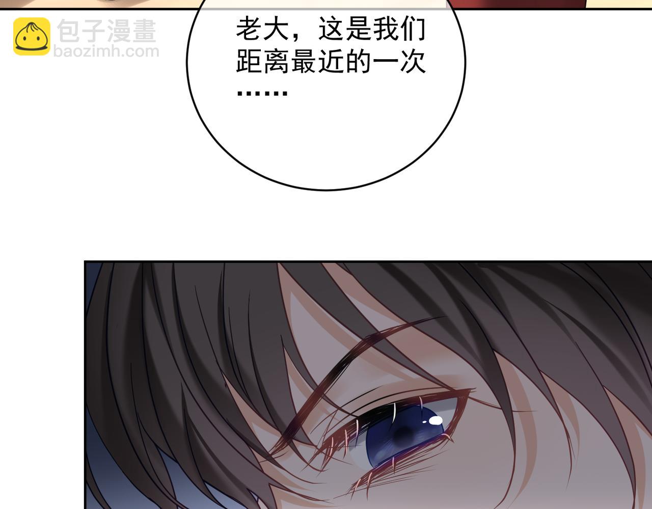 第69话 童养夫三阳的决定(1/2)-第69话