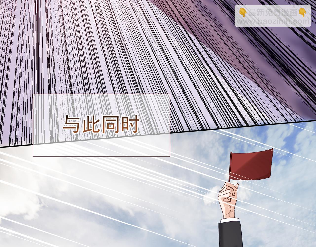 第69话 童养夫三阳的决定(1/2)-第69话