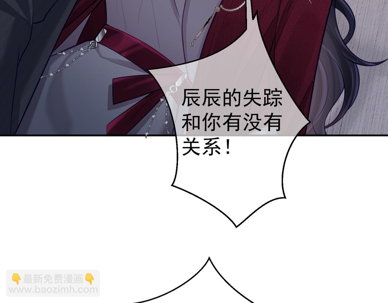 第7话：叶飒被绑架了(1/3)-第7话