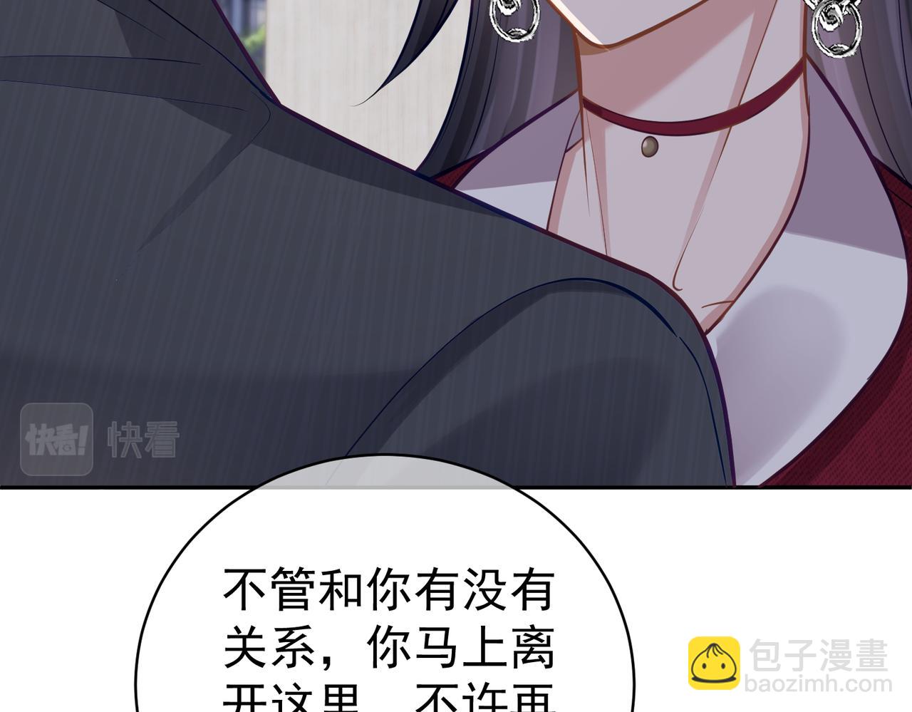 第7话：叶飒被绑架了(1/3)-第7话