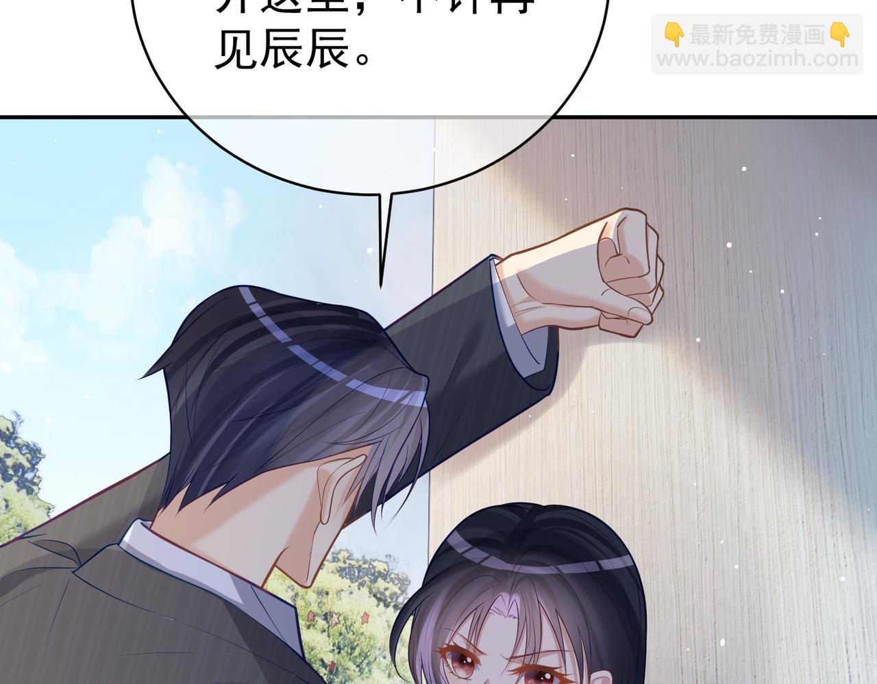 第7话：叶飒被绑架了(1/3)-第7话