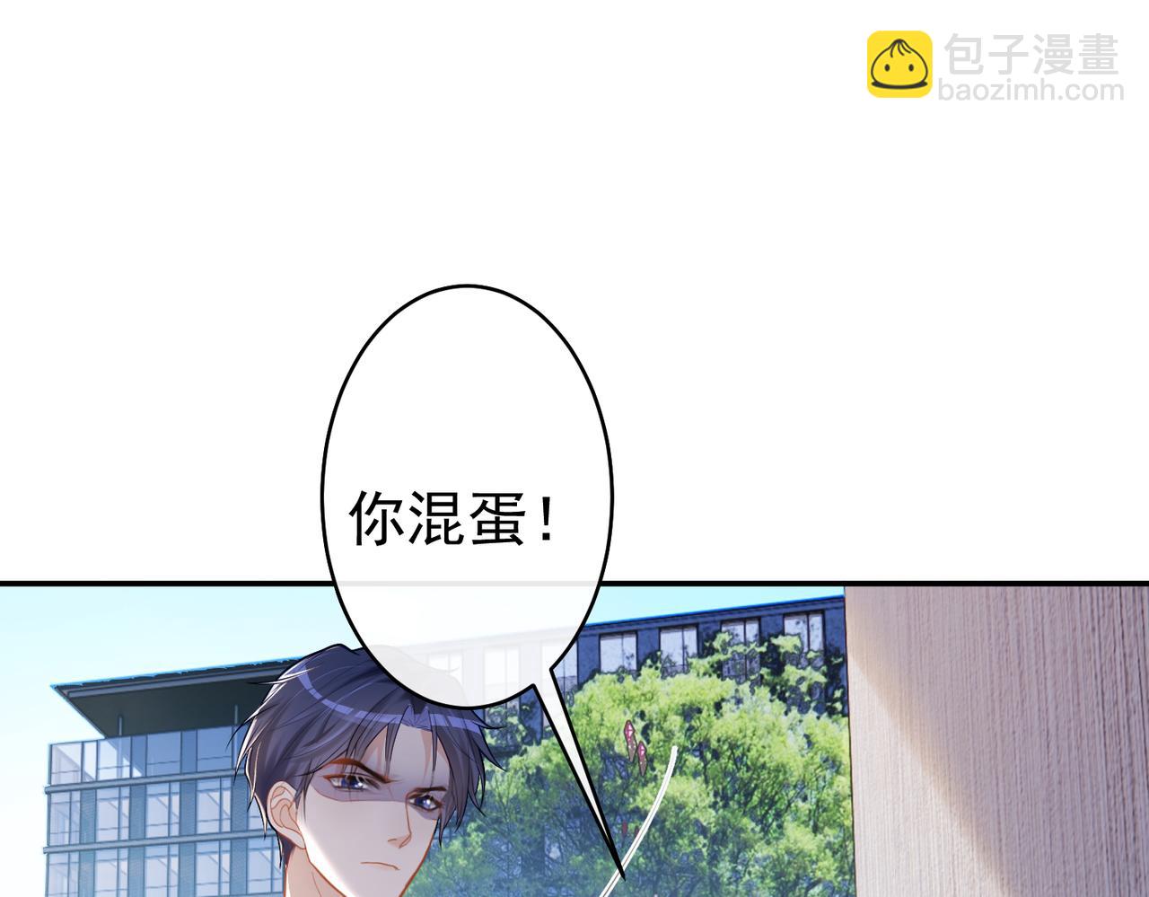 第7话：叶飒被绑架了(1/3)-第7话