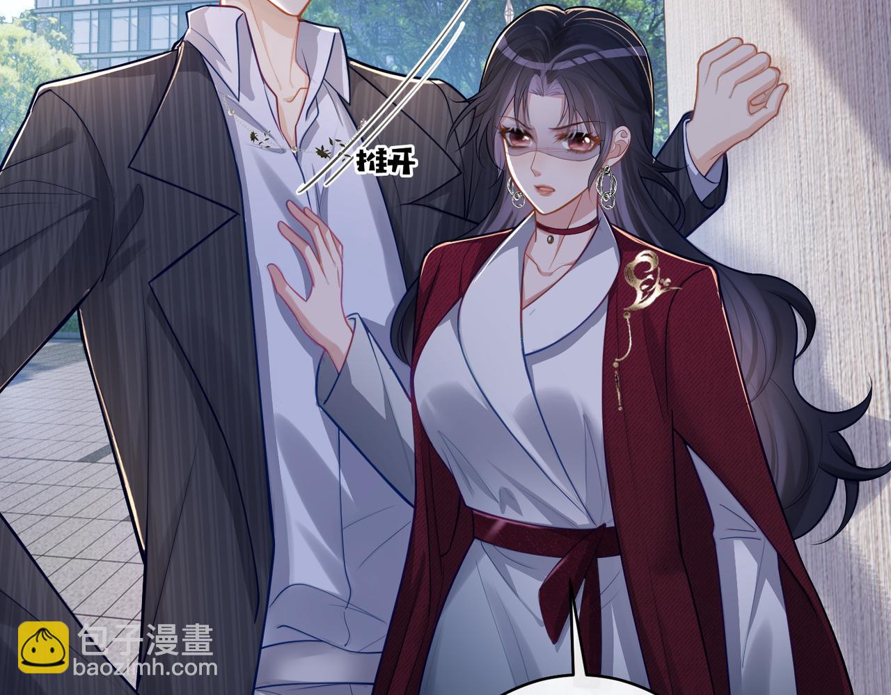 第7话：叶飒被绑架了(1/3)-第7话