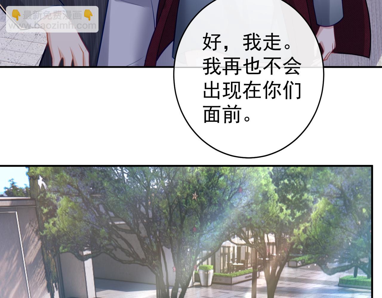 第7话：叶飒被绑架了(1/3)-第7话