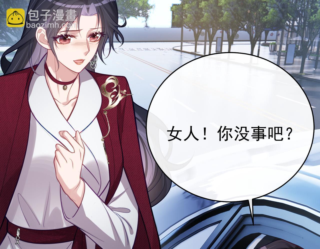 第7话：叶飒被绑架了(1/3)-第7话