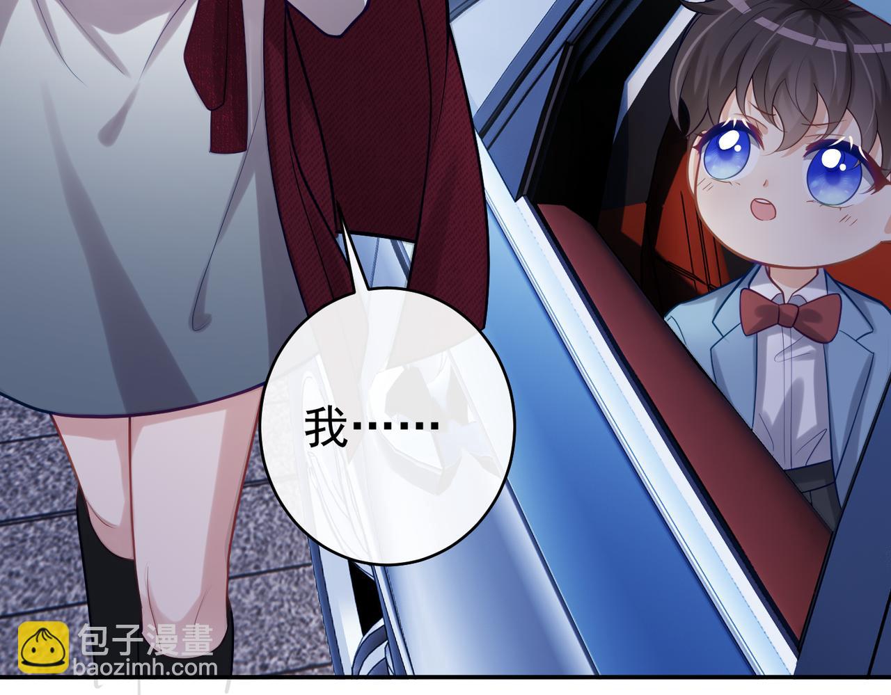 第7话：叶飒被绑架了(1/3)-第7话