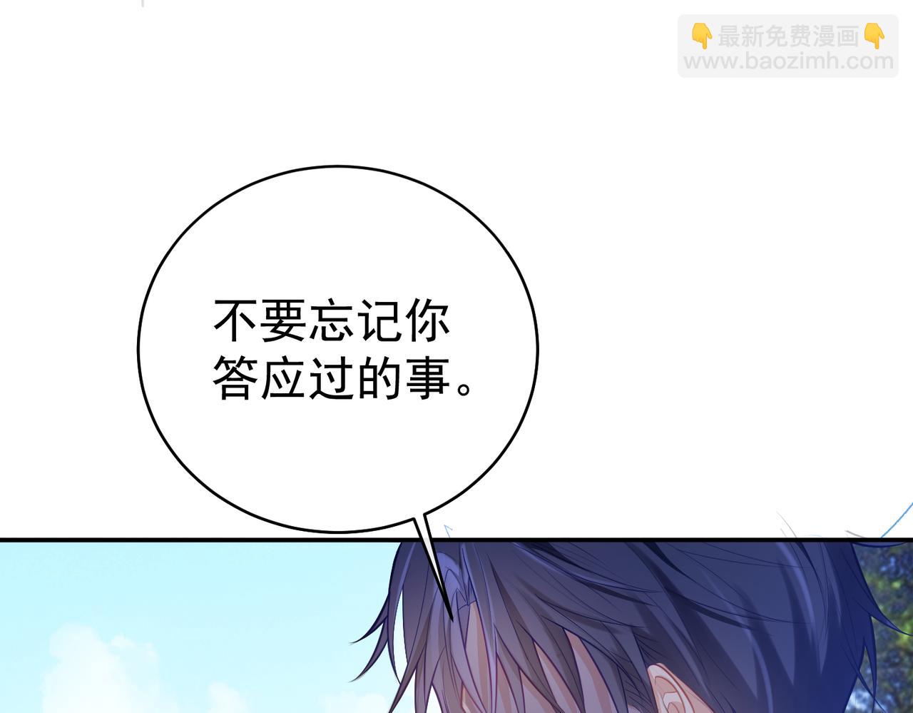 第7话：叶飒被绑架了(1/3)-第7话