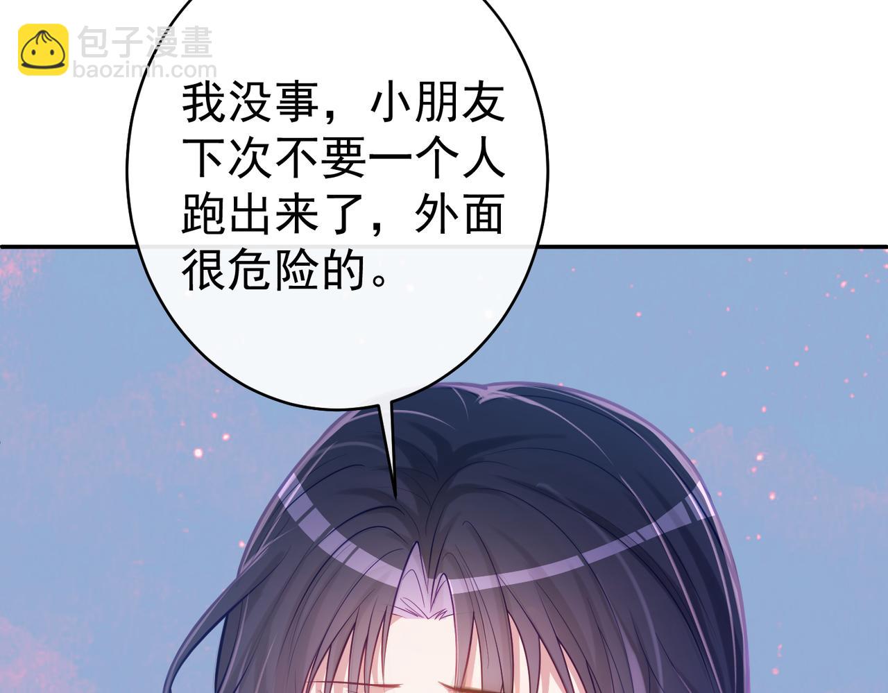 第7话：叶飒被绑架了(1/3)-第7话