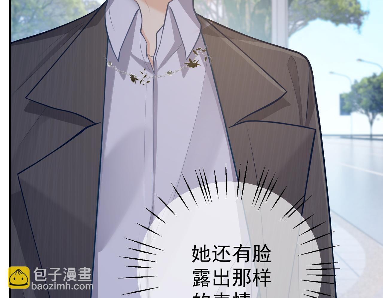 第7话：叶飒被绑架了(1/3)-第7话