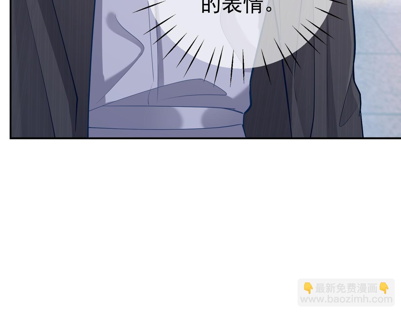 第7话：叶飒被绑架了(1/3)-第7话