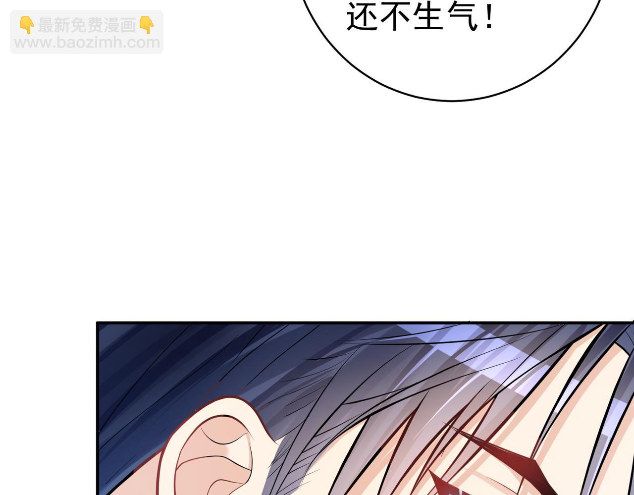 第7话：叶飒被绑架了(1/3)-第7话