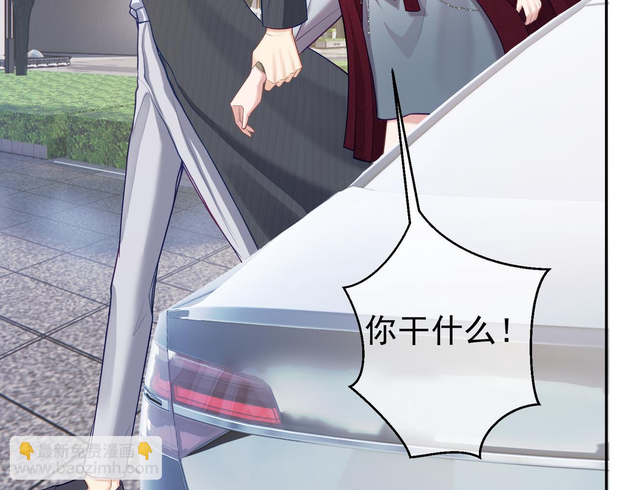 第7话：叶飒被绑架了(1/3)-第7话