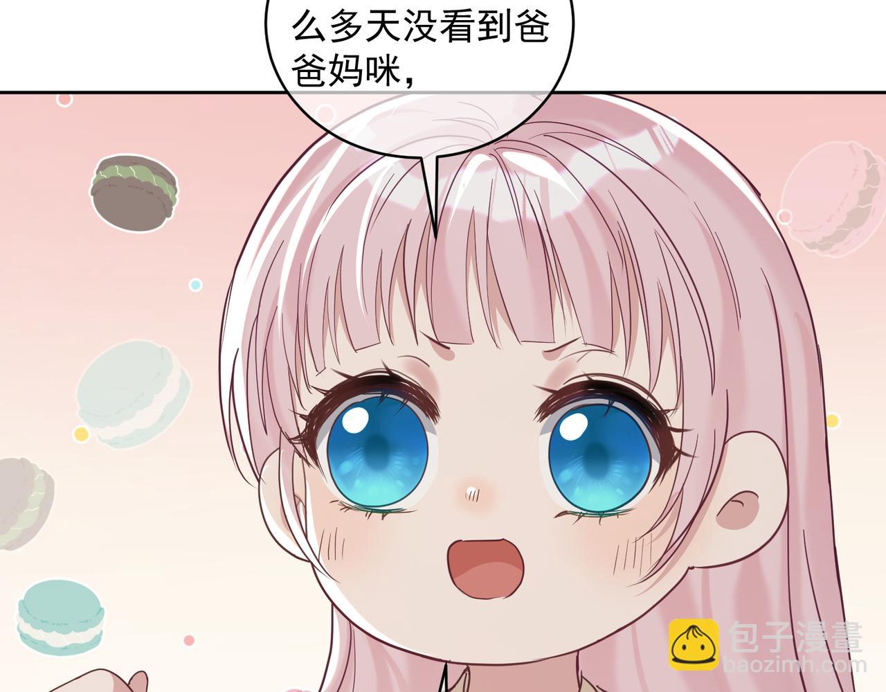 第71话 高空的心跳真相(1/3)-第71话