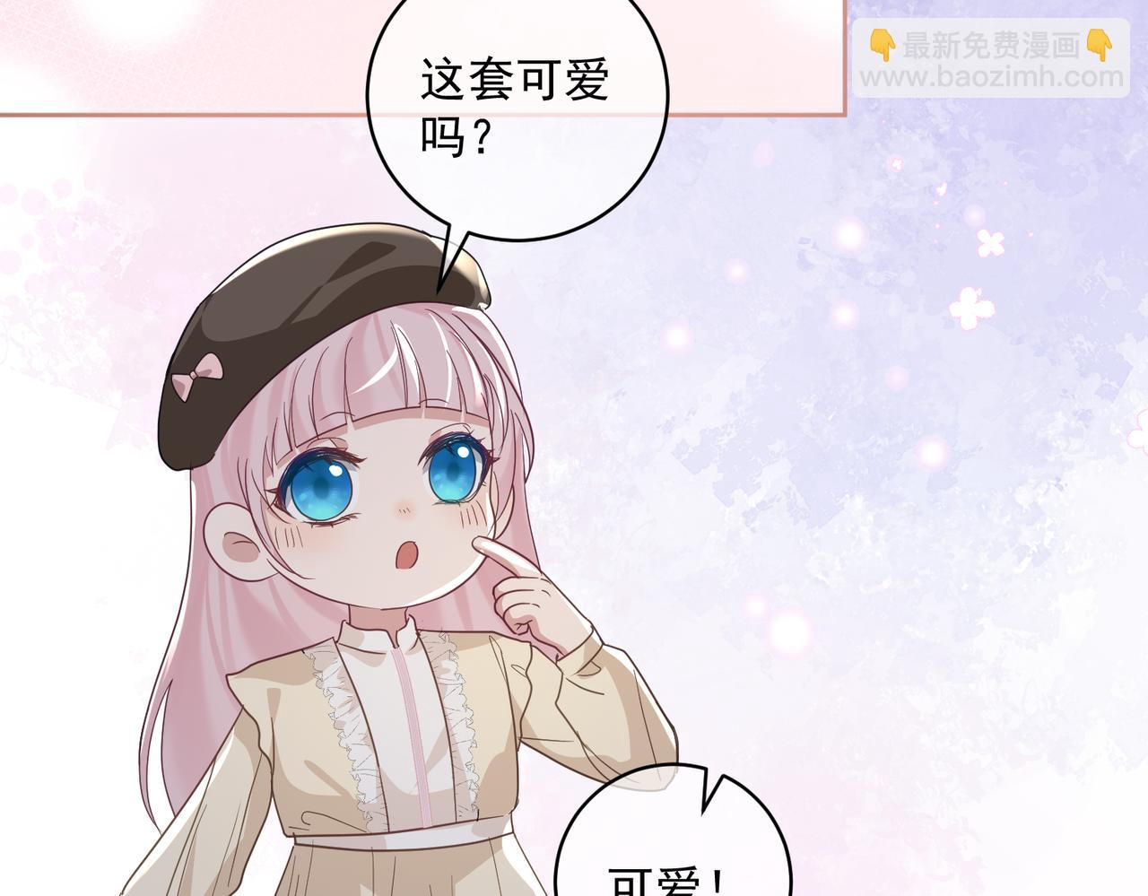 第71话 高空的心跳真相(1/3)-第71话