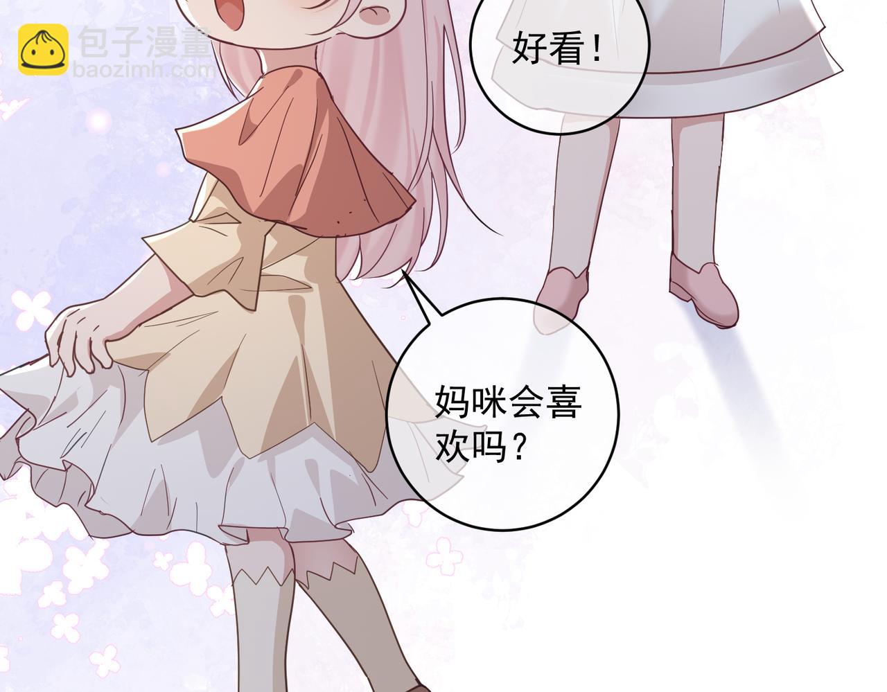 第71话 高空的心跳真相(1/3)-第71话