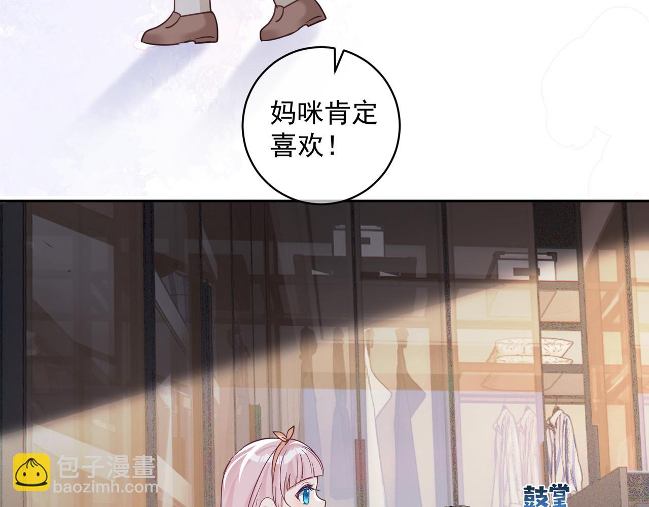 第71话 高空的心跳真相(1/3)-第71话