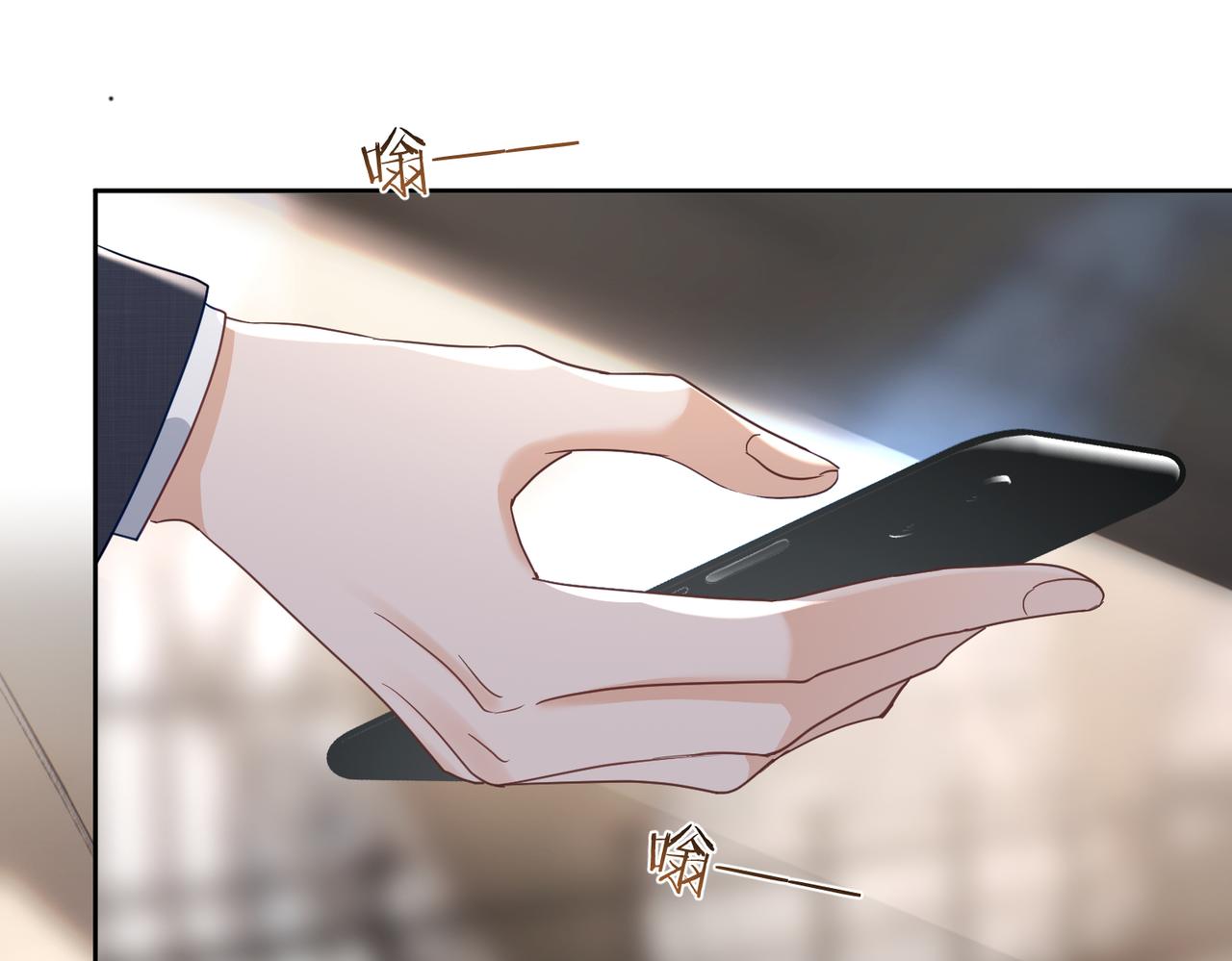 第71话 高空的心跳真相(1/3)-第71话