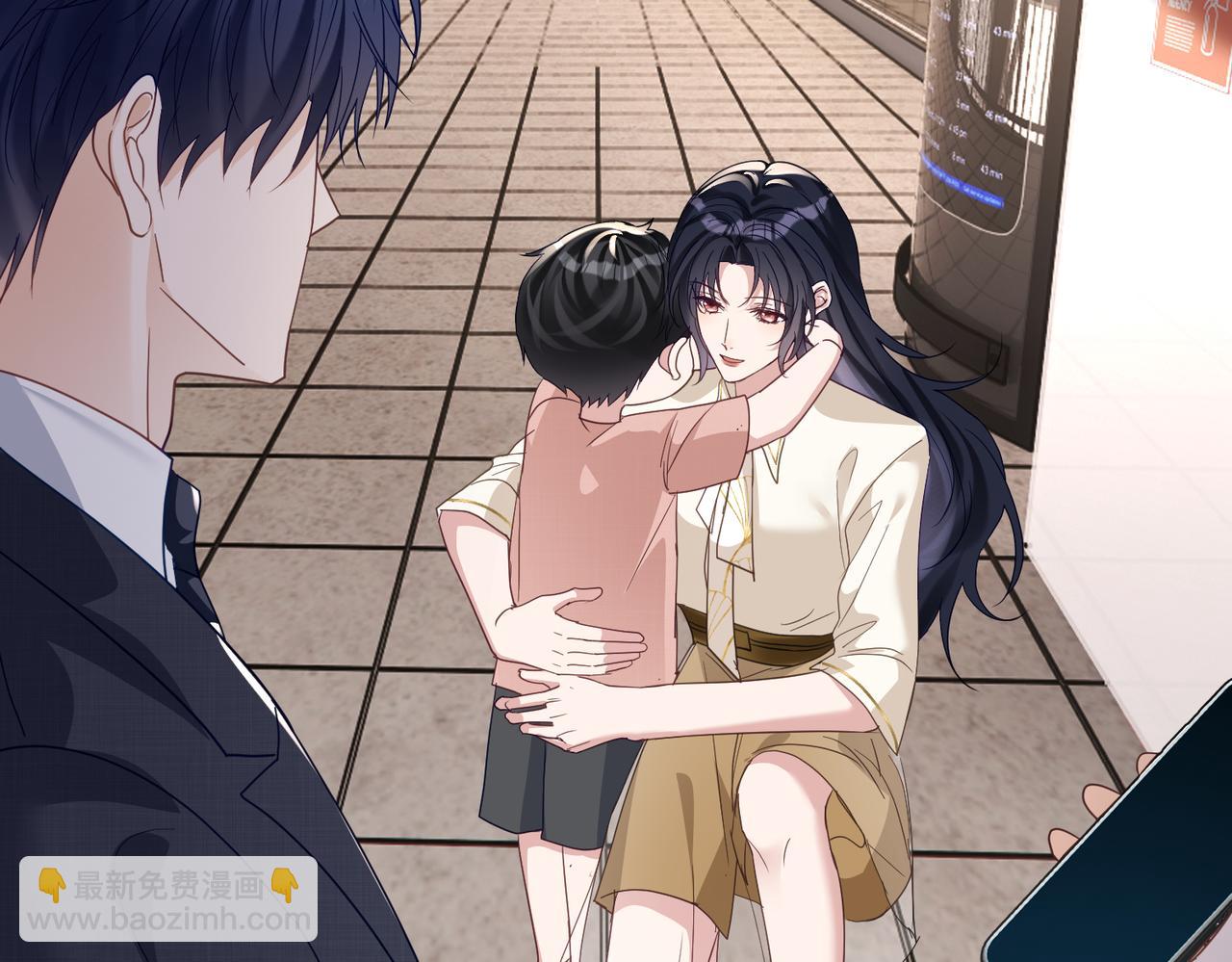 第71话 高空的心跳真相(1/3)-第71话