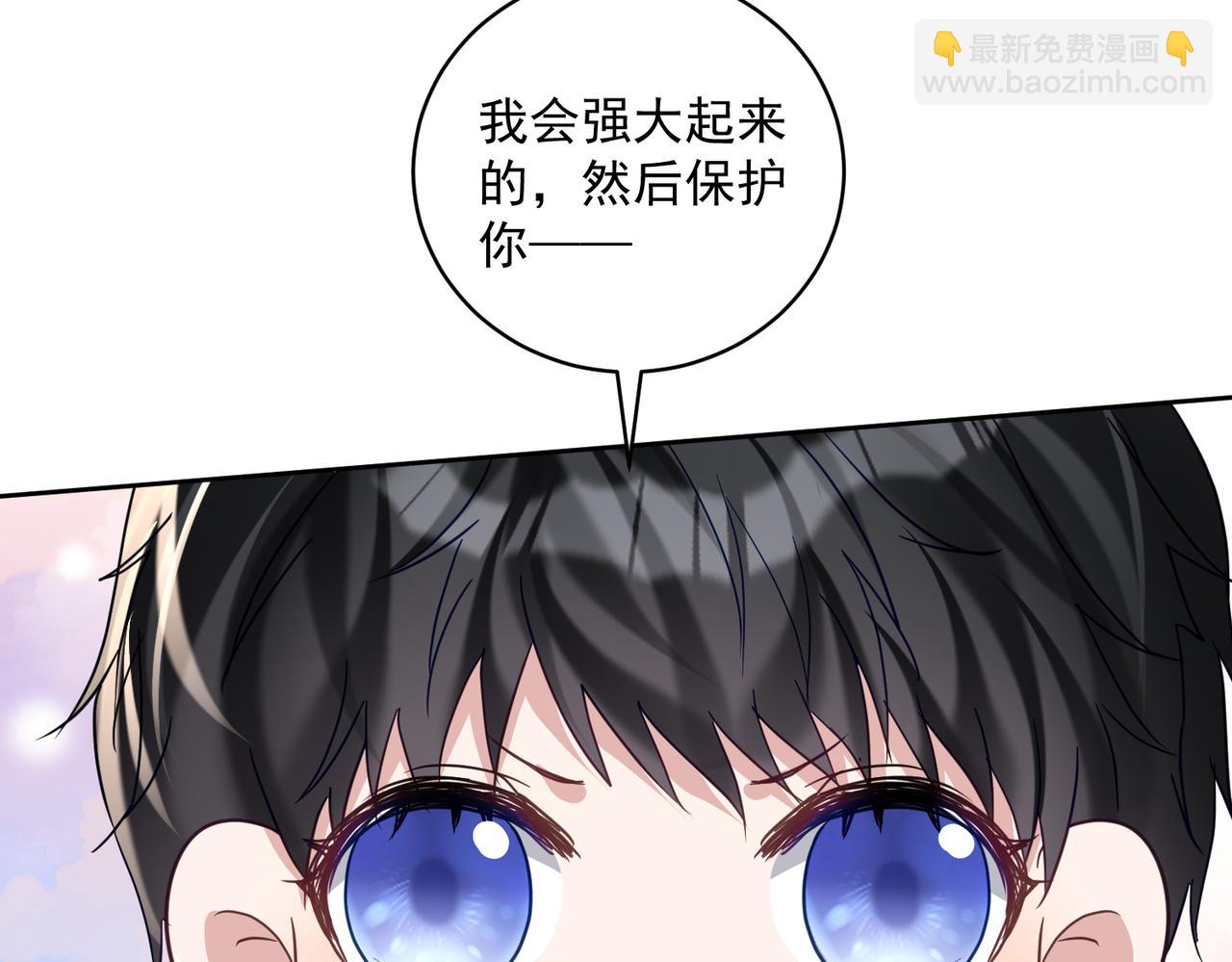 第71话 高空的心跳真相(1/3)-第71话