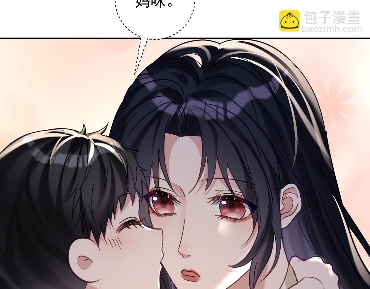 第71话 高空的心跳真相(1/3)-第71话