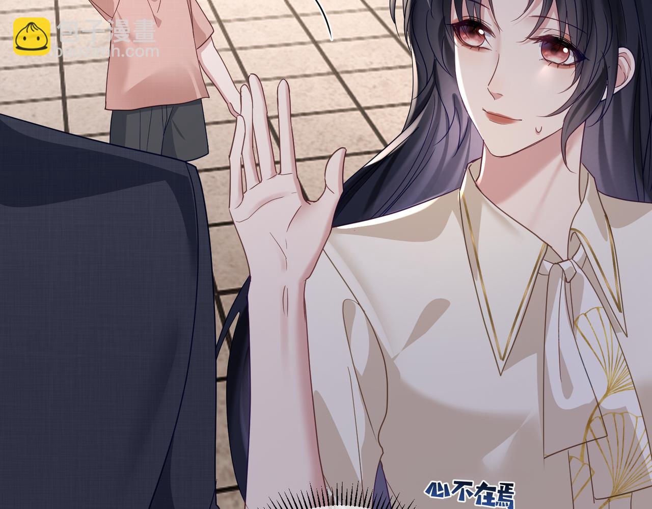 第71话 高空的心跳真相(1/3)-第71话