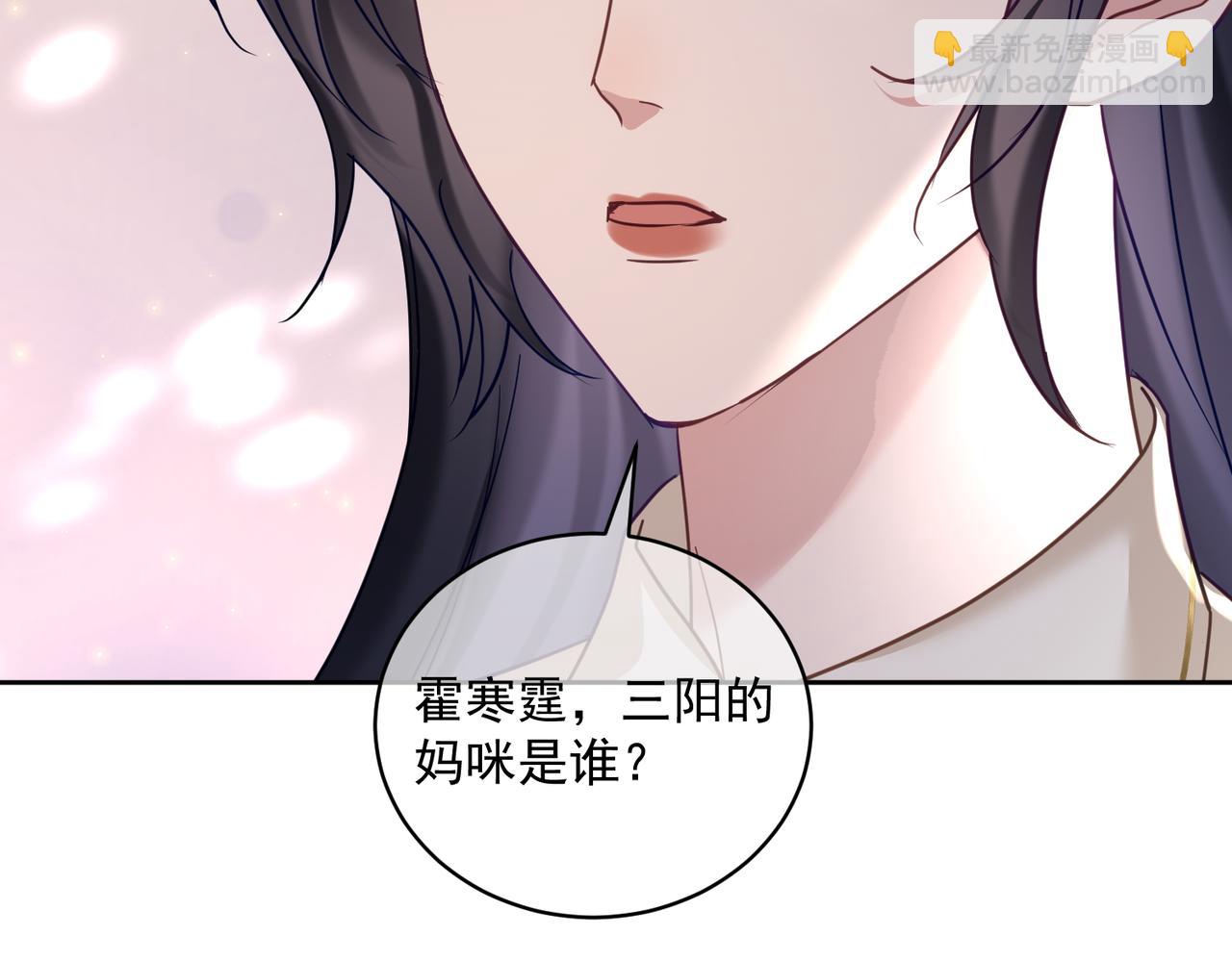 第71话 高空的心跳真相(1/3)-第71话