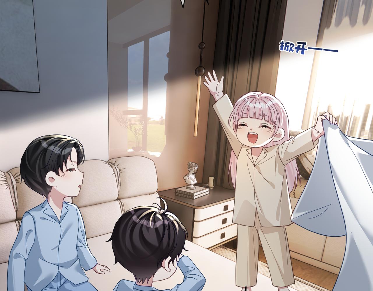 第71话 高空的心跳真相(1/3)-第71话