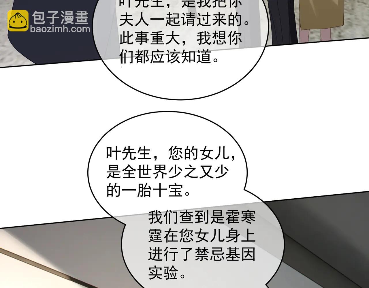 第73话 都是演技派间谍(1/3)-第73话