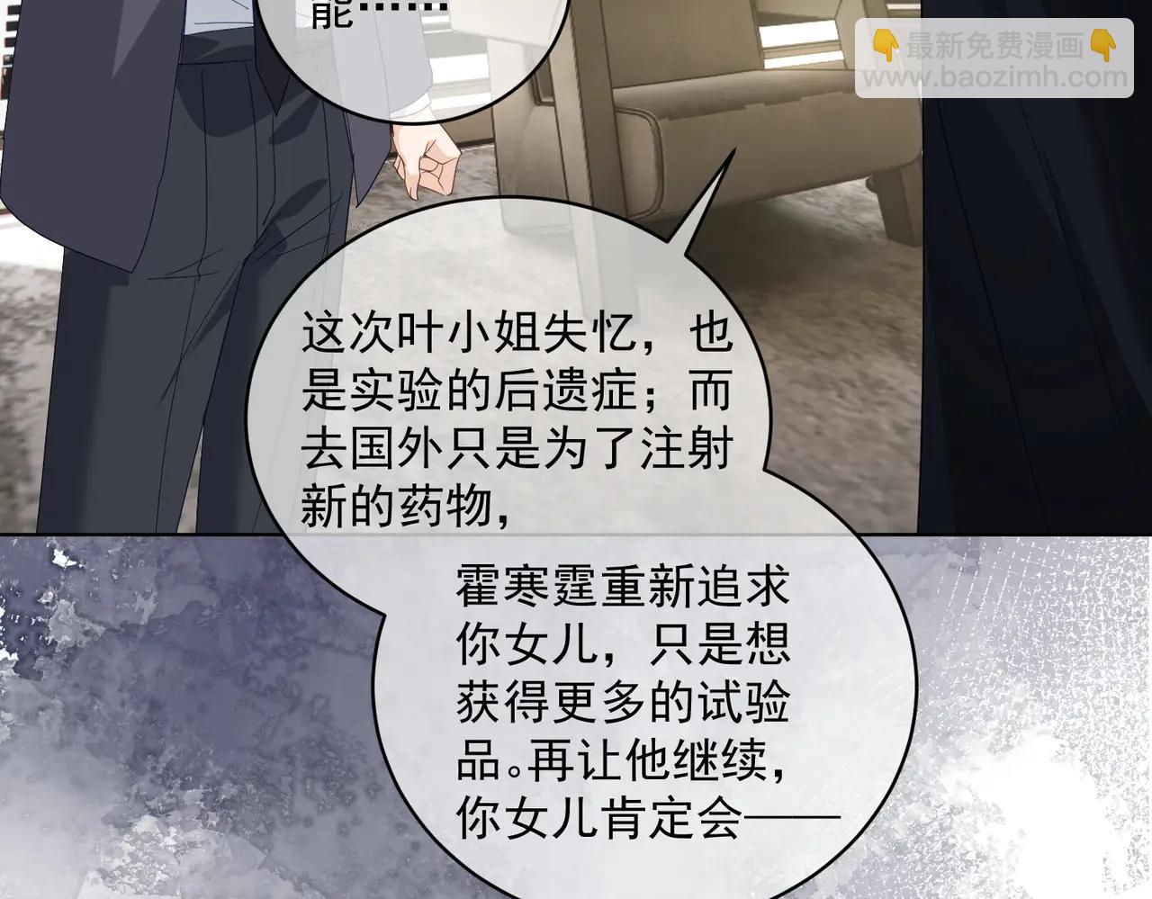 第73话 都是演技派间谍(1/3)-第73话