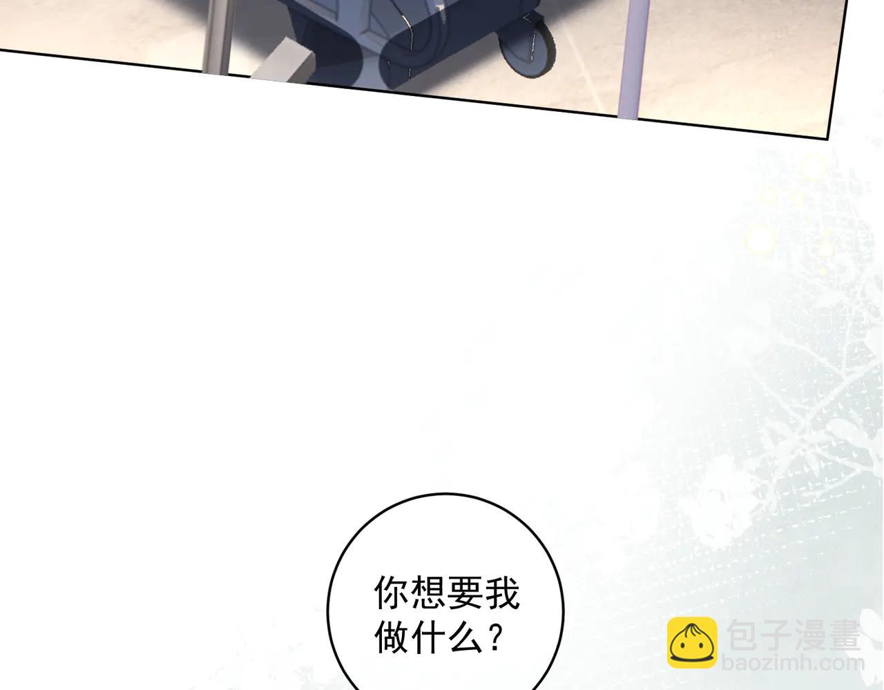 第73话 都是演技派间谍(1/3)-第73话