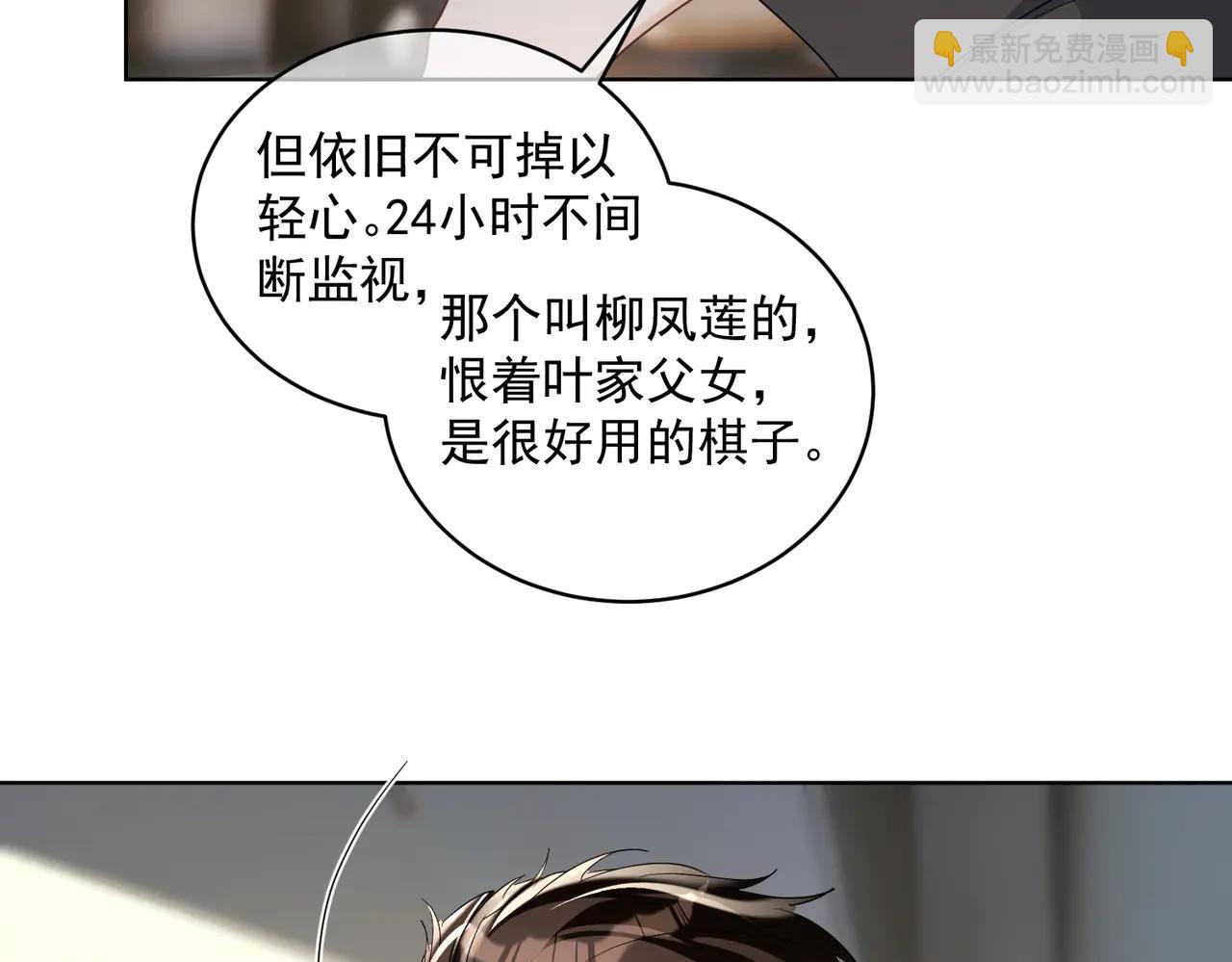 第73话 都是演技派间谍(1/3)-第73话