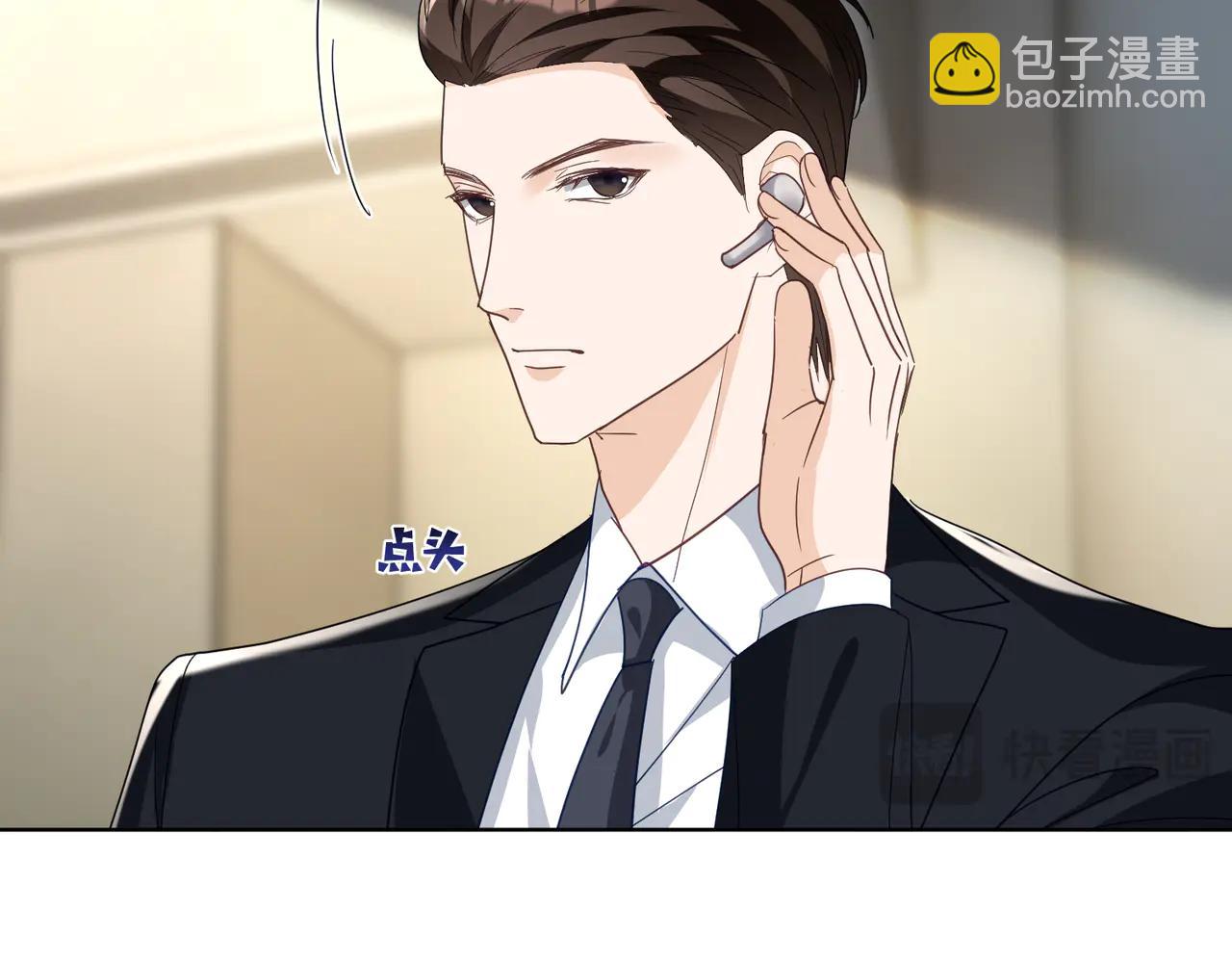 第73话 都是演技派间谍(1/3)-第73话