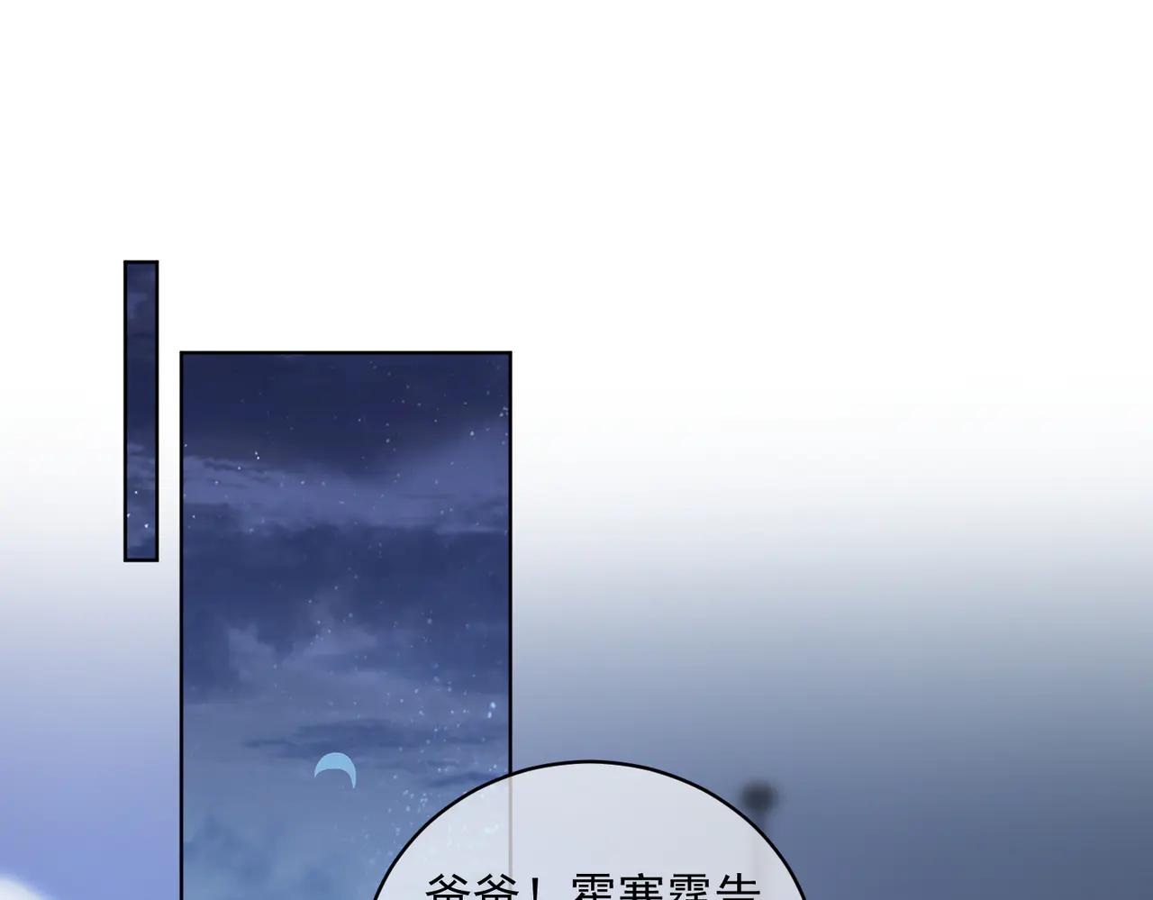 第73话 都是演技派间谍(1/3)-第73话