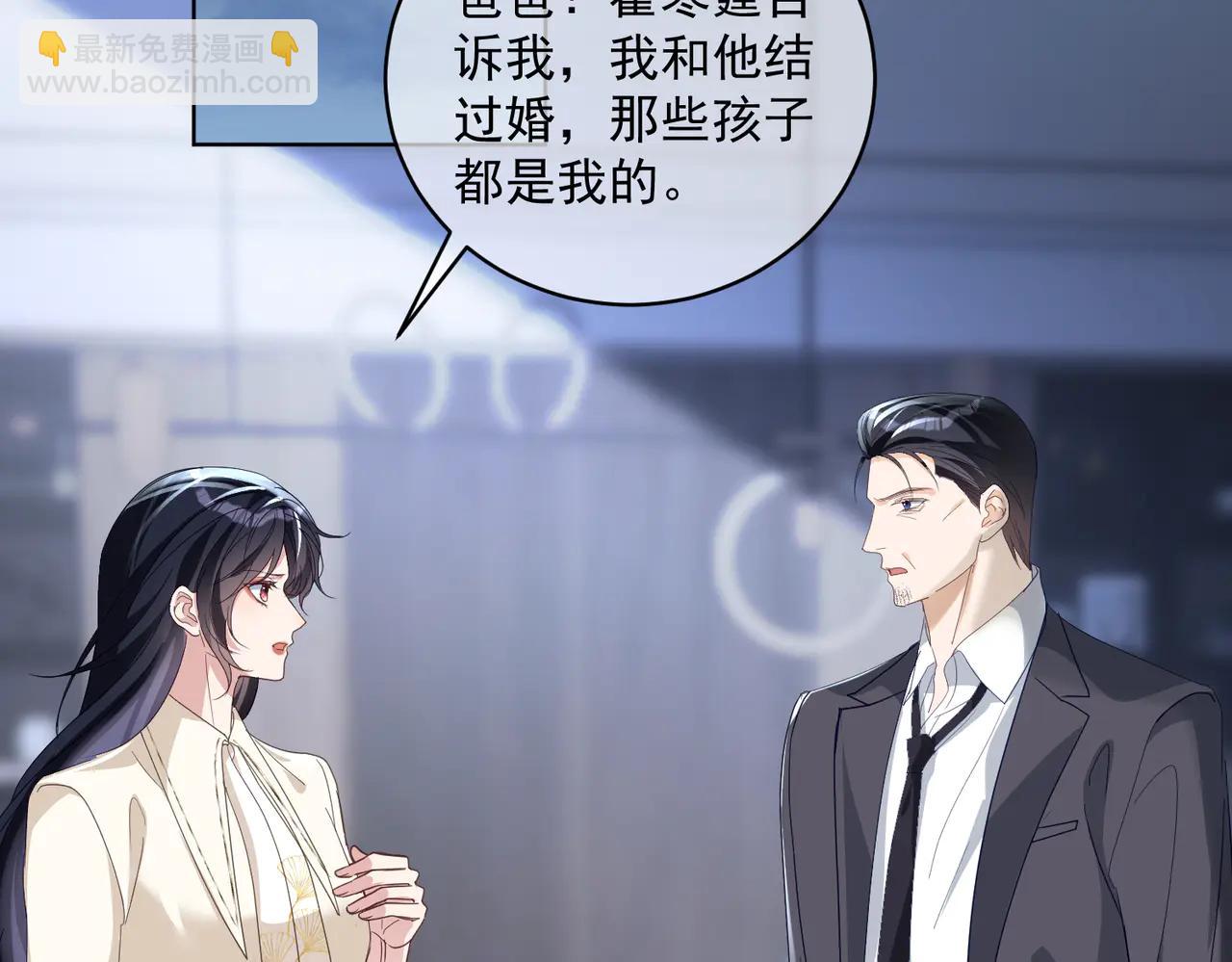 第73话 都是演技派间谍(1/3)-第73话