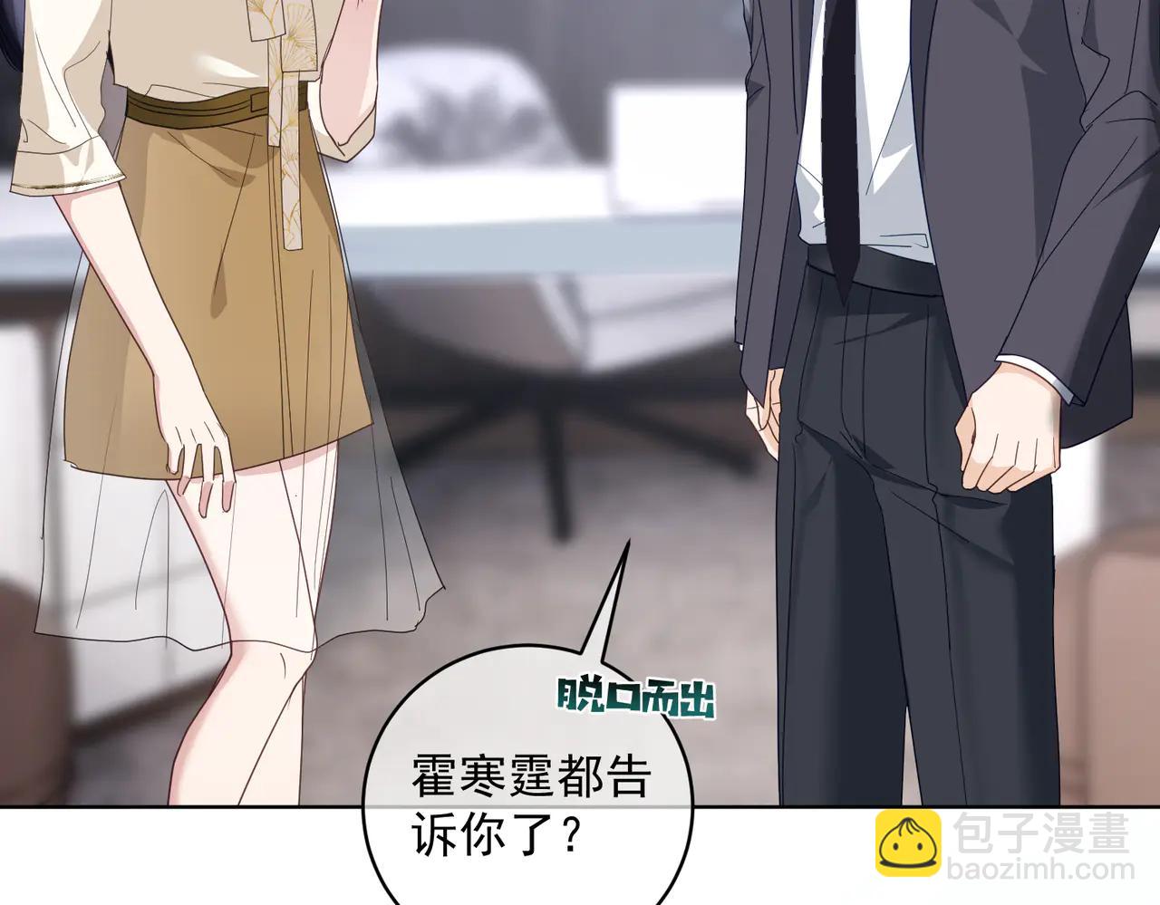 第73话 都是演技派间谍(1/3)-第73话