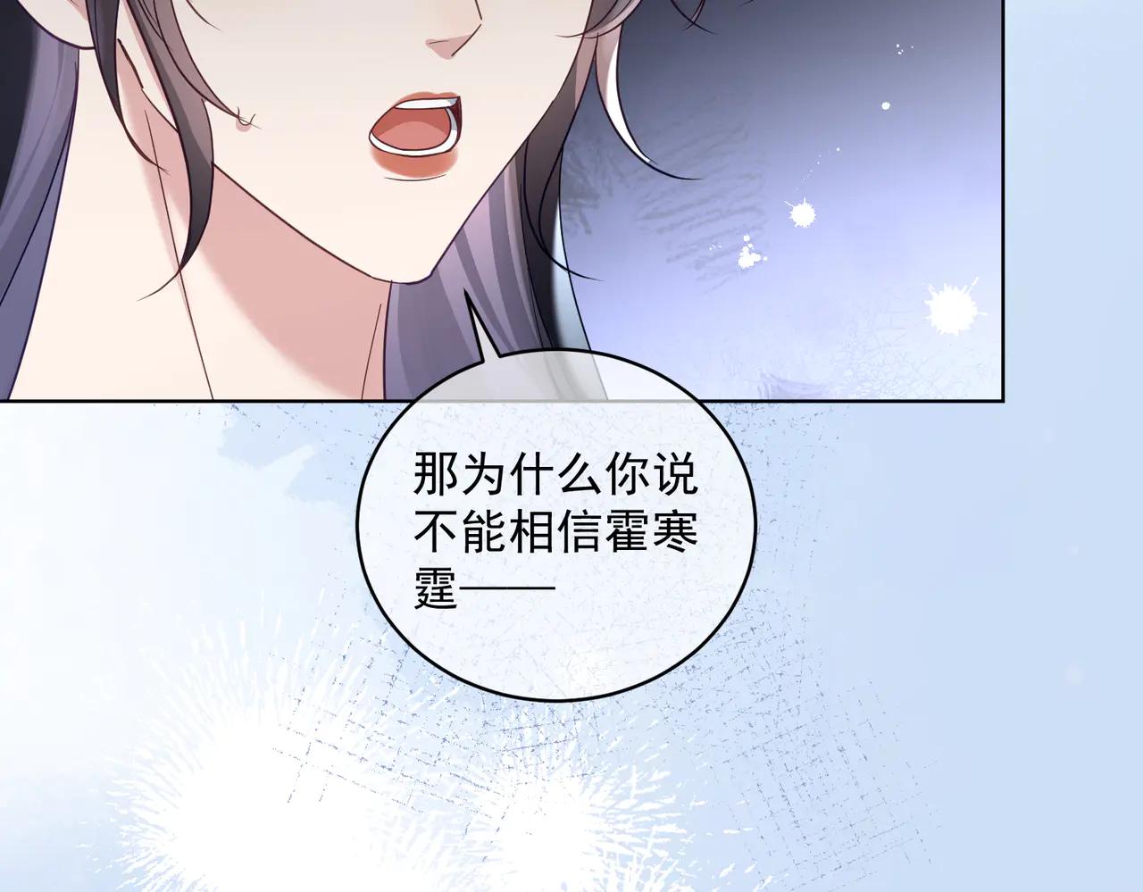 第73话 都是演技派间谍(1/3)-第73话