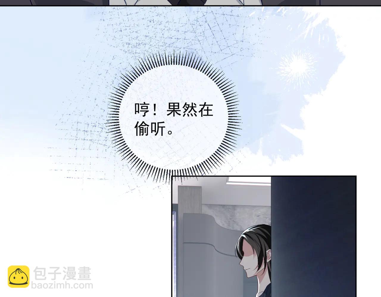 第73话 都是演技派间谍(1/3)-第73话