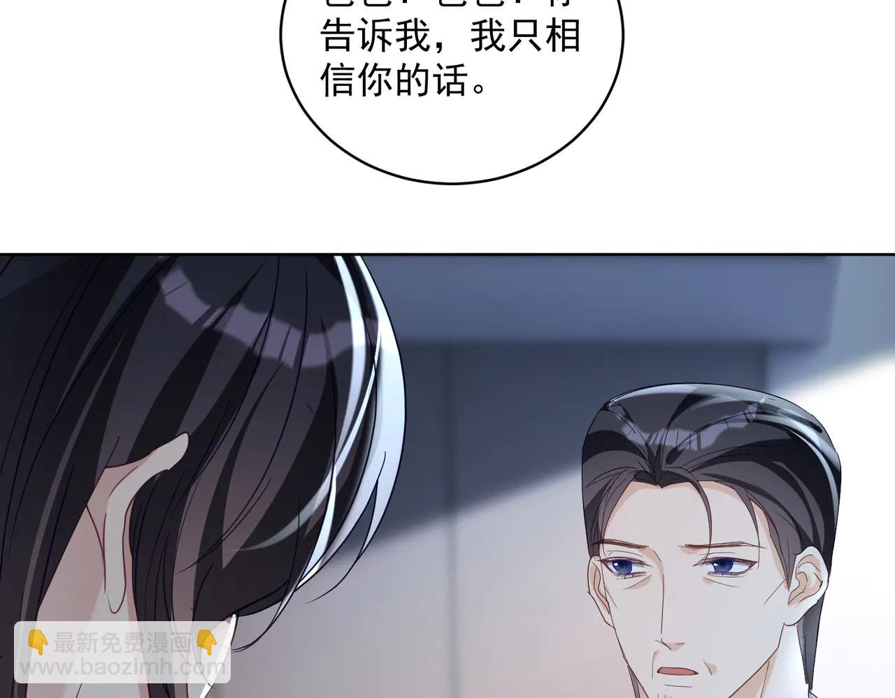 第73话 都是演技派间谍(1/3)-第73话