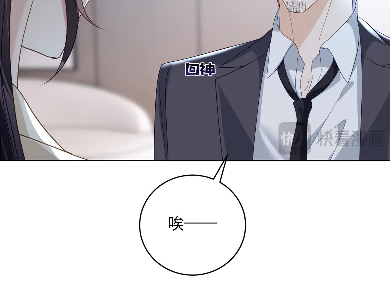 第73话 都是演技派间谍(1/3)-第73话