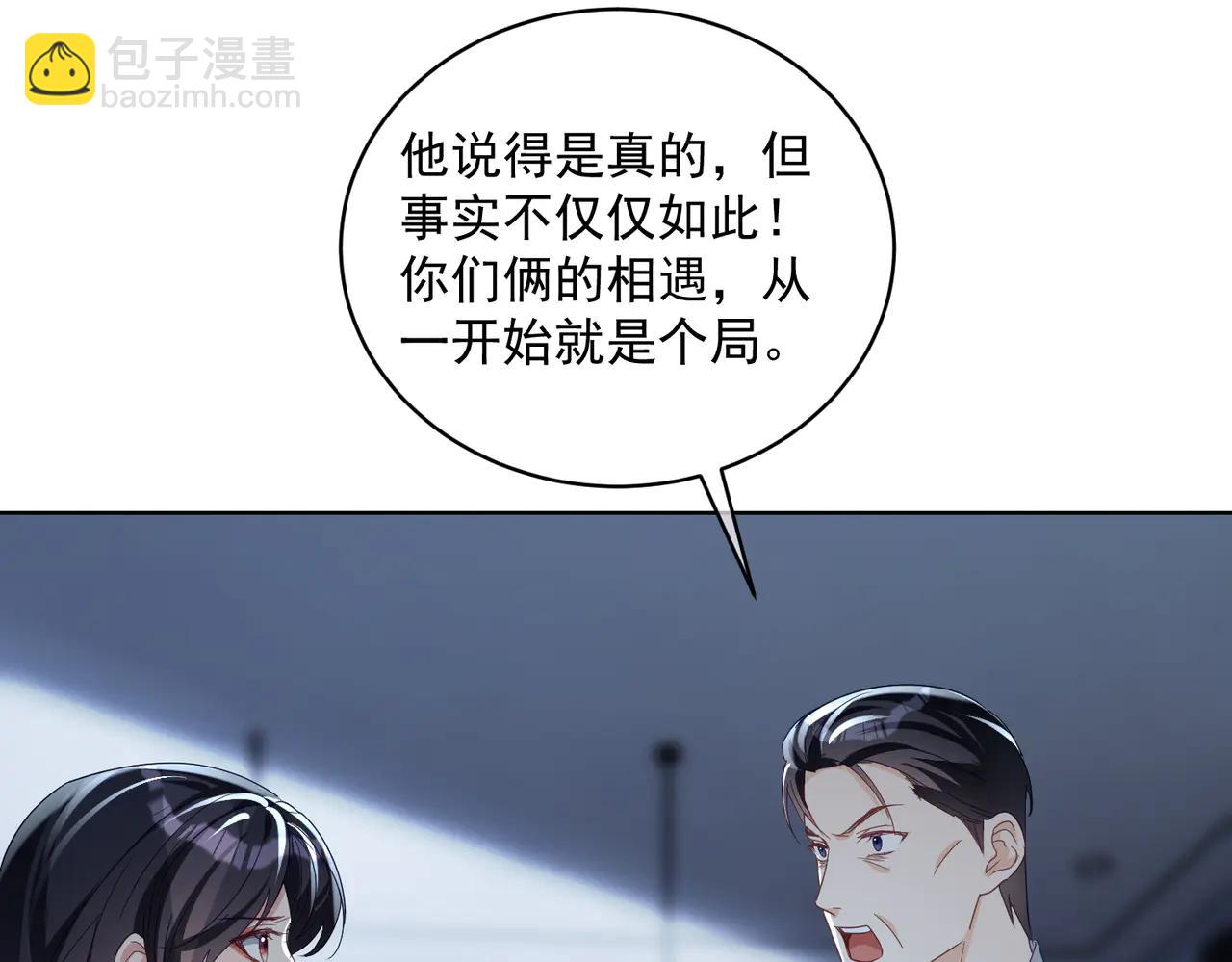 第73话 都是演技派间谍(1/3)-第73话