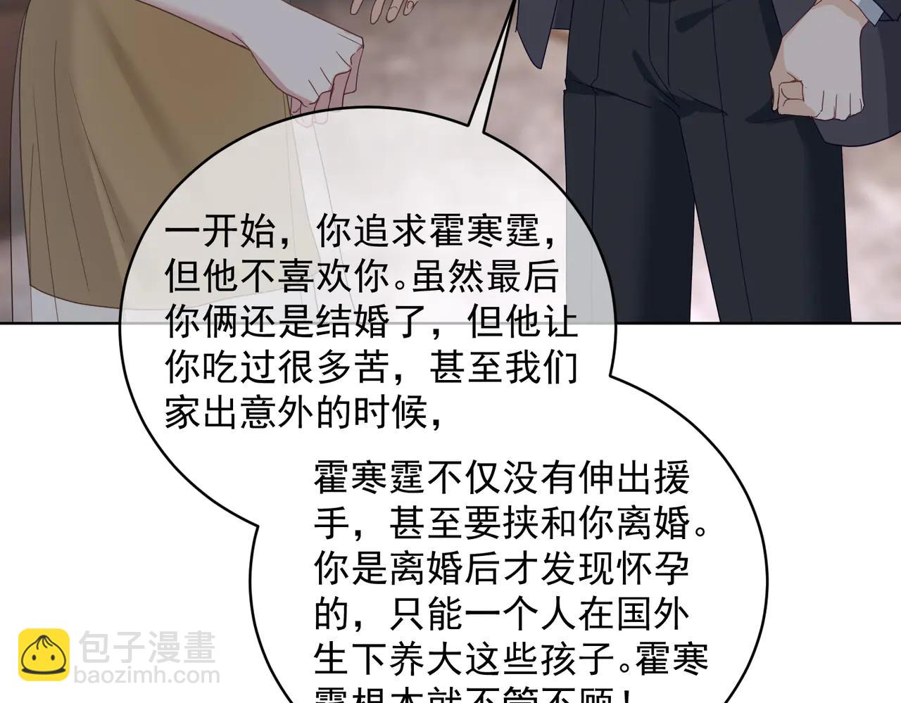 第73话 都是演技派间谍(1/3)-第73话