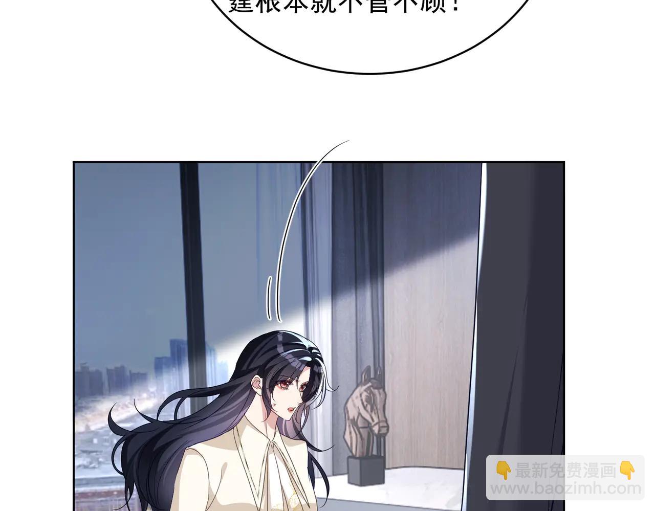 第73话 都是演技派间谍(1/3)-第73话