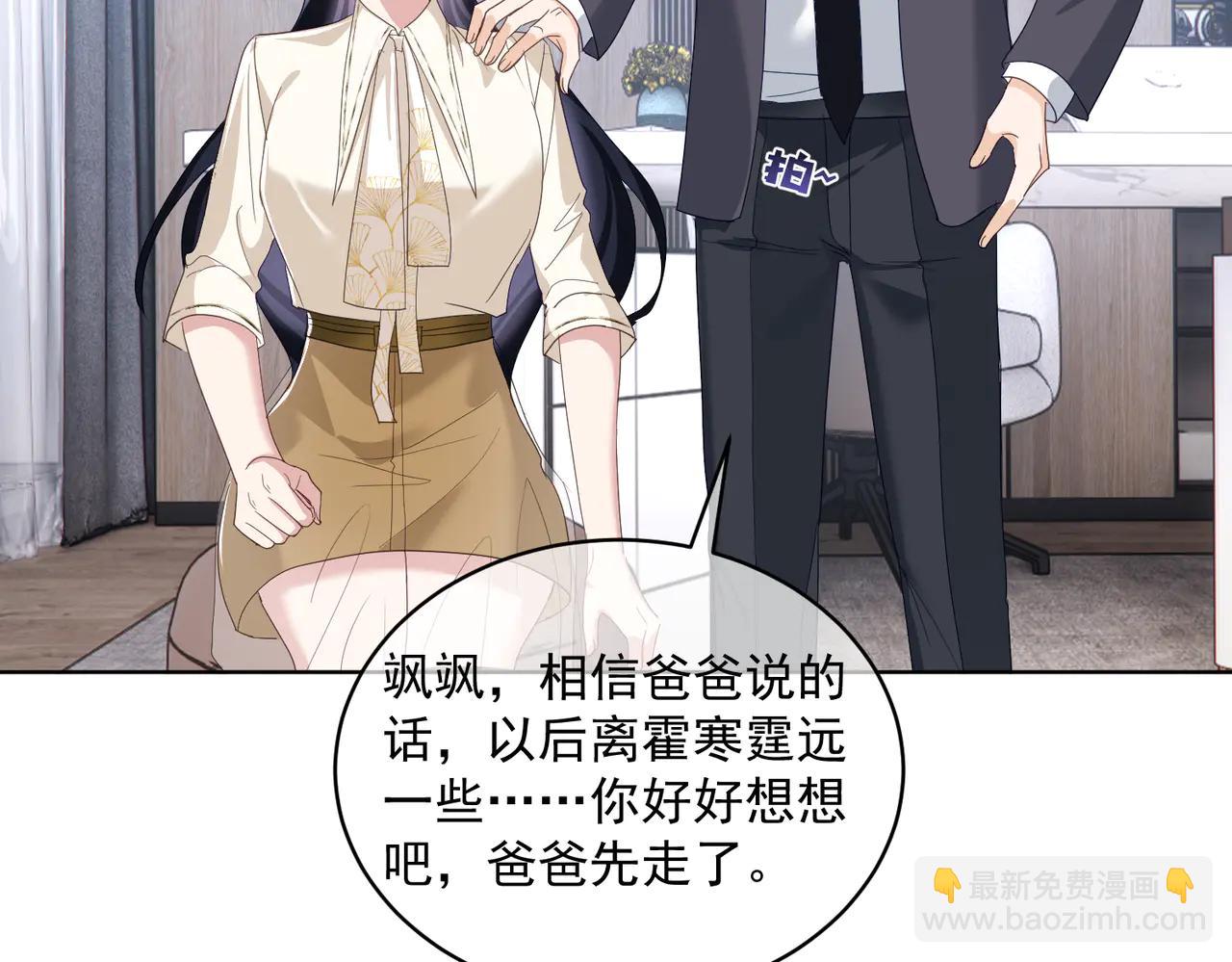 第73话 都是演技派间谍(1/3)-第73话