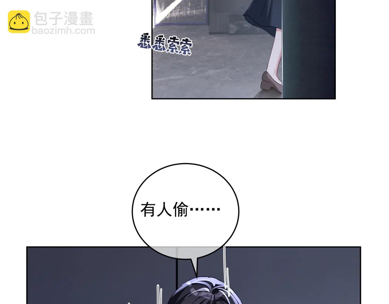 第73话 都是演技派间谍(1/3)-第73话