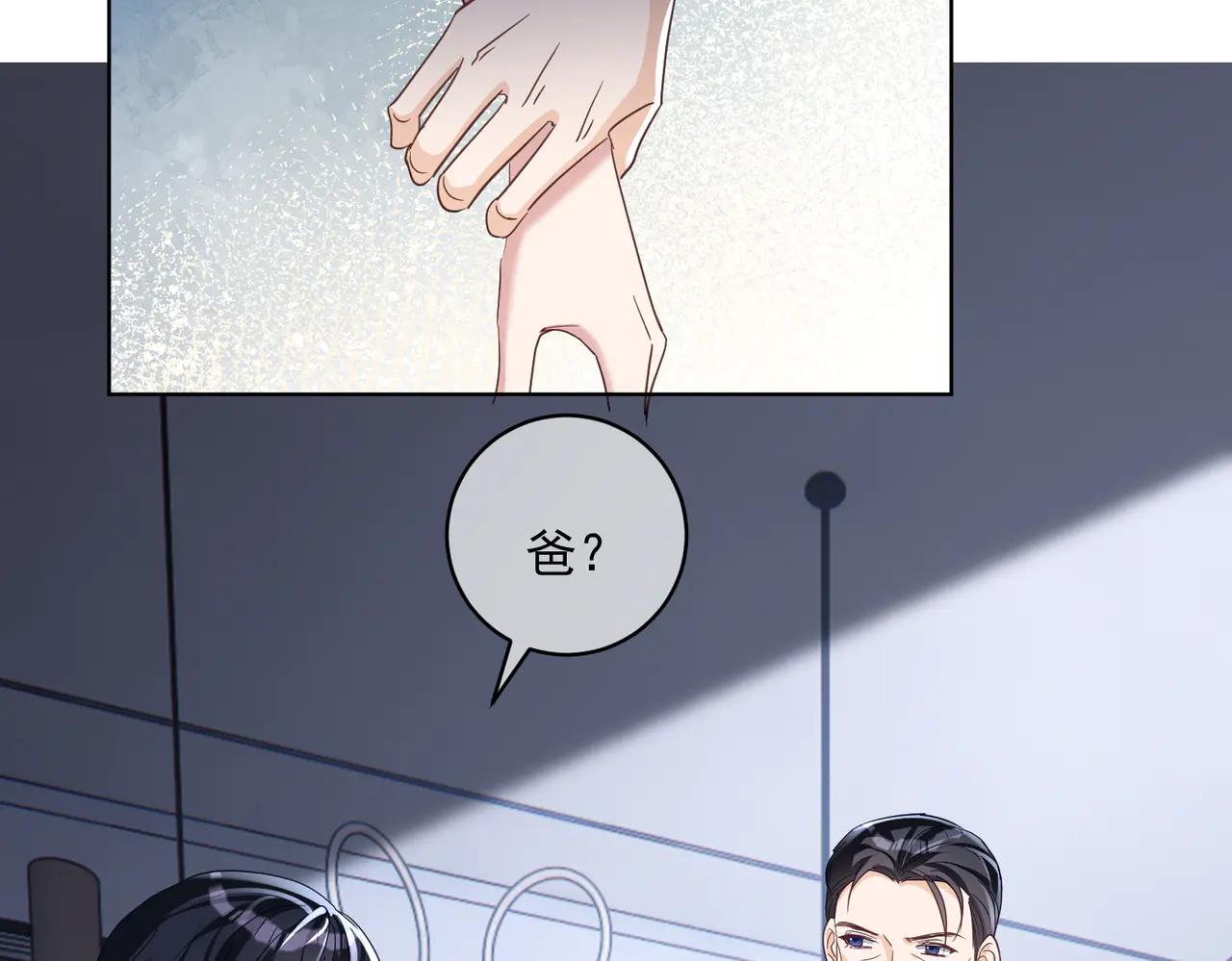 第73话 都是演技派间谍(1/3)-第73话