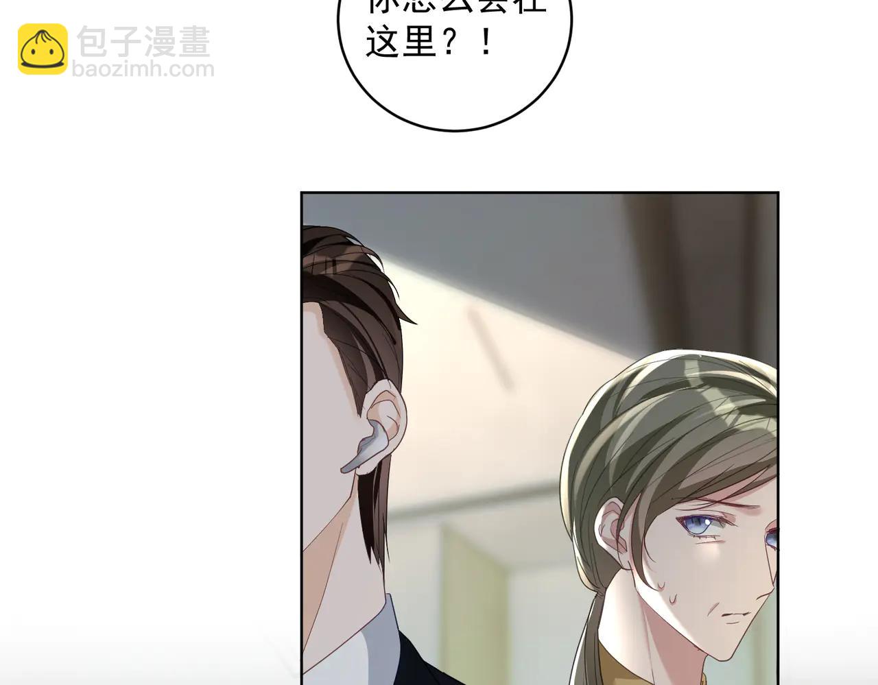 第73话 都是演技派间谍(1/3)-第73话