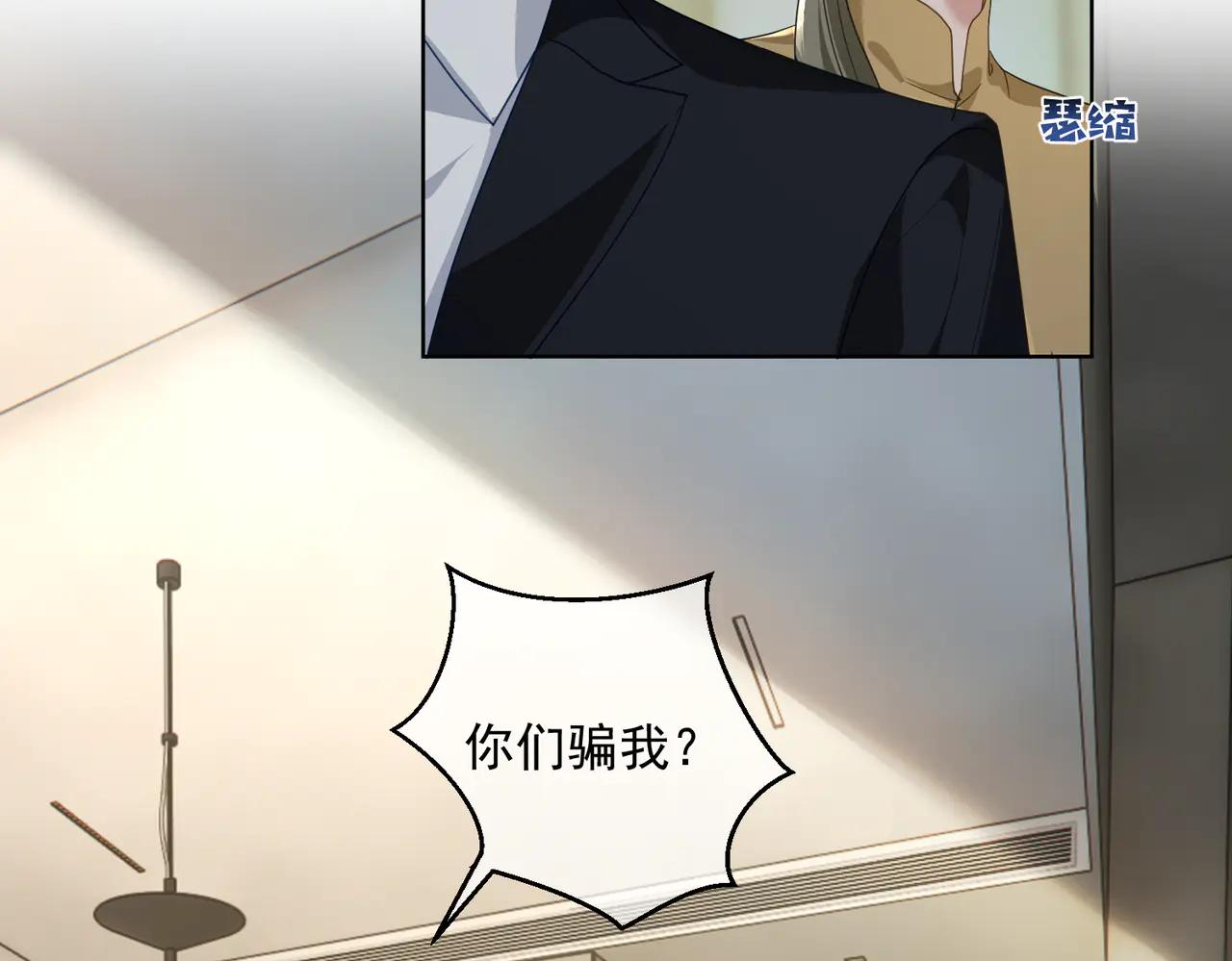 第73话 都是演技派间谍(1/3)-第73话